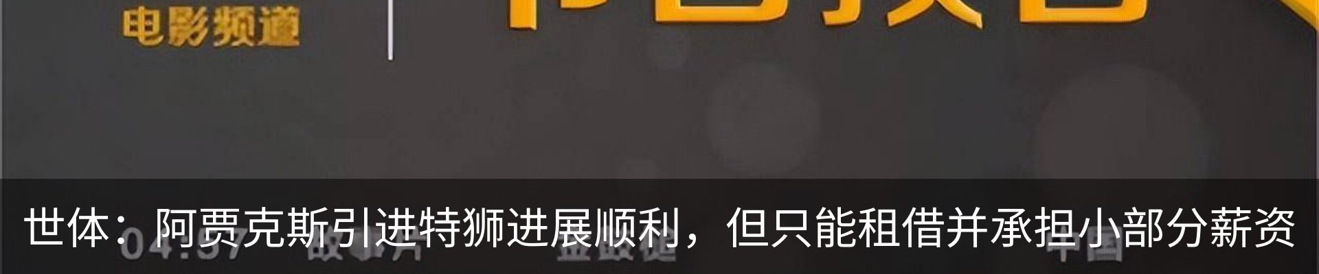 资讯动态