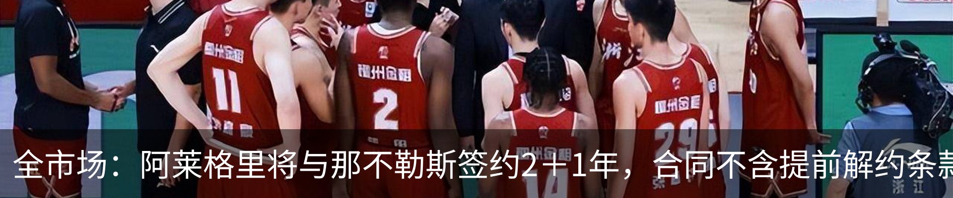 资讯动态