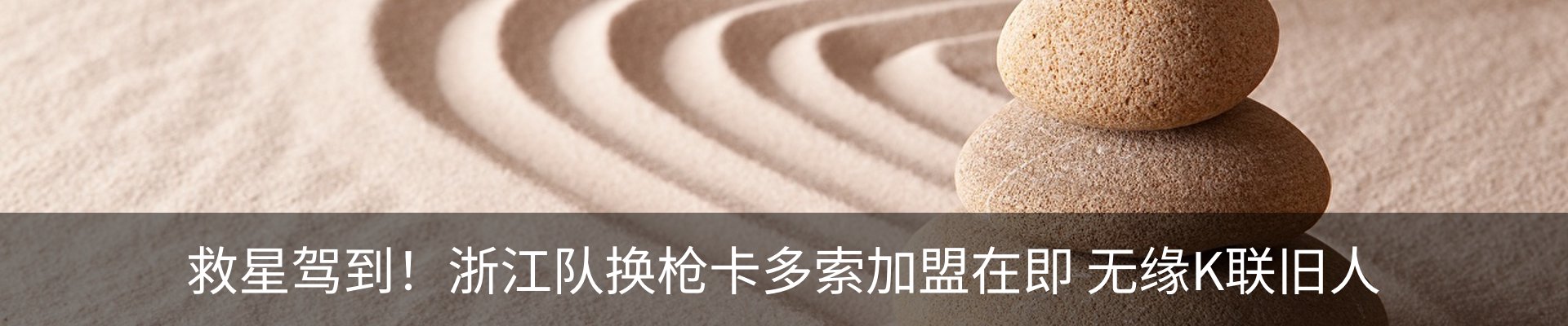资讯动态